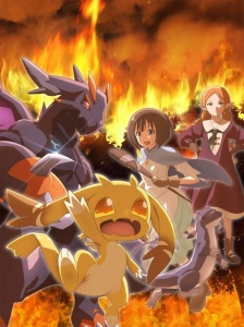دانلود انیمه Tensei shitara Dragon no Tamago datta